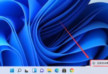 Win11安装后任务栏没有图标怎么办？Win11安装后任务栏没有图标解决方案。_找独服