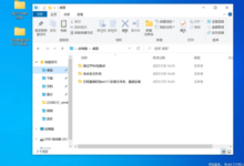 苹果笔记本安装Win11教程如何在苹果笔记本上安装Win11系统_找独服