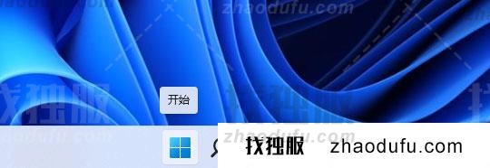 Win11系统如何关闭个性化推荐内容