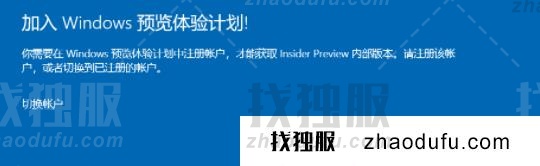 win11绿屏重启怎么办 win11绿屏重启的解决方法