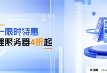 华纳云:五月天有限的时间折扣,物理服务器起点为40%,新加坡CN2 GIA/香港CN2 GIA/优化的中国和现场组服务器返回,每月付款从999元开始_找独服
