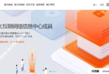edge NAT:VPS和独立服务器30%的折扣。VPS每月48元起付,支持Windows/Linux。可以选择香港CN2/韩国SK(原生IP)/美国三网融合AS4837。_找独服