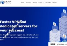 CSPT:副总裁/独立服务器,CMIN2和CM/CU/CT线/免费2 TBPS DDOS防御,每月付款仅为$ 0.01_找独服