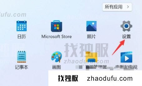 win11系统还原点设置方法