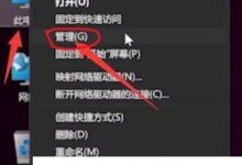 Windows S11键盘无法使用的原因是什么(如何修复)(win11无法使用键盘)_找独服