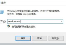 Win11更新提示0x80070003错误代码(win10升级错误代码0x8007001F)_找独服