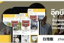 2023年为什么推荐泰国服务器拓展东南亚市场?(2023年拓展东南亚市场,为什么推荐泰国服务器?)_找独服