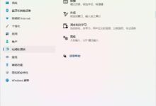 如何用win11输入法打日语如何用win11的微软输入法输入日语_找独服