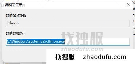 任务栏找不到输入法怎么办 win11系统任务栏设置输入法的方法教程