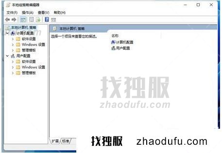 win11编辑组策略怎么打开(win11如何打开编辑组策略)