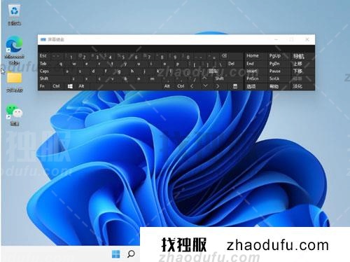 win11小键盘不能用该怎么办 win11系统小键盘无法使用的解决方法