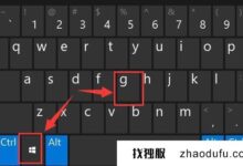 如何使用win11自带的录制屏幕(如何在win 11中录制屏幕)(如何在win 11中录制屏幕)_找独服