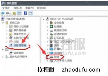 windows11键盘无法使用什么原因(windows11键盘无法使用的修复方法)