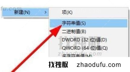 win11右键菜单打不开怎么办(win11点击右键没反应如何修复)