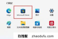 Win11如何反馈bug win11如何提交bug教程_找独服