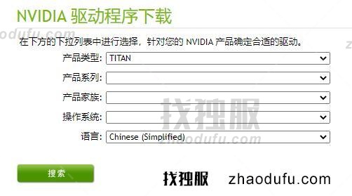 win11玩游戏掉帧严重解决办法