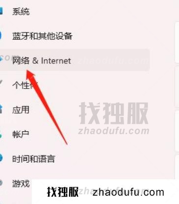 win11怎么添加vpn win11系统添加vpn的方法教程