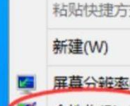 Win11电脑图标消失怎么办?Win11电脑图标消失解决方案(win11如果我的电脑图标不见了怎么办)_找独服