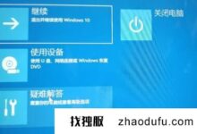 Win11更新后一直开电脑(升级windows11时一直转)是什么问题?_找独服