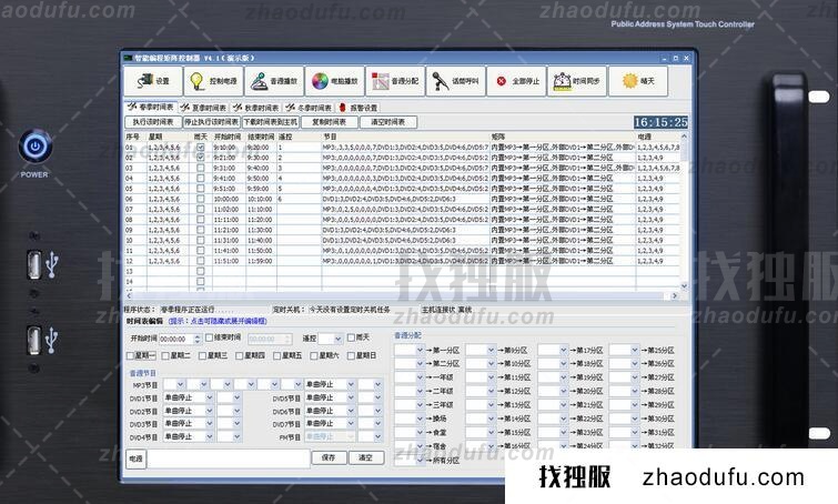 一台服务器添加1000个ip