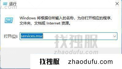 win11无法安装程序的解决方法(win11安装不了应用程序怎么办)