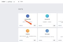 如何调用facebook与海外服务器的API接口?(facebook海外频道)_找独服