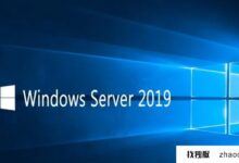 购买最便宜的Windows Server 2019vps服务器_找独服