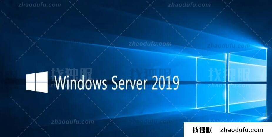 最便宜的Windows Server 2019vps服务器