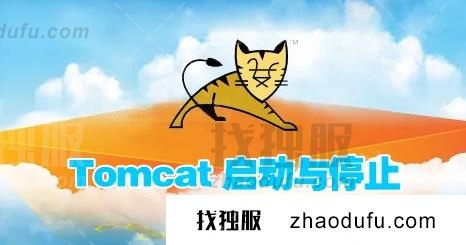 Tomcat启动闪退是为什么?Tomcat启动闪退原因汇总