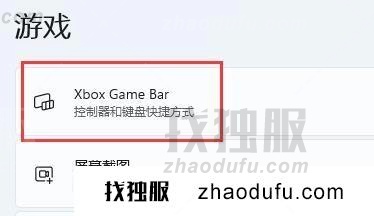 win11如何打开fps显示 win11打开自带fps帧数的方法