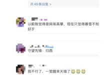 魔兽争霸，炉石...不会玩？大陆玩家怎么玩国际服？_找独服