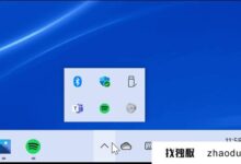 Win11系统如何显示任务栏角图标溢出_找独服