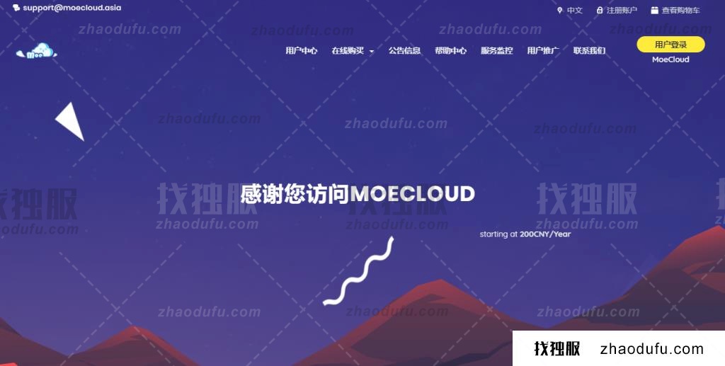 MoeCloud：美国洛杉矶E3独立服务器月付399元，不限流量@30Mbps CN2 GIA或1Gbps Global(GTT+Cogent+HE) 带宽