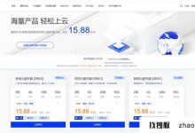Lcayun April促销活动:云服务器和独立服务器/月20元时较低,支持全球数据中心_找独服