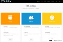 香港StarryDNS夏季促销:东京/大阪/香港/新加坡多机房KVM,每月6.50美元起。_找独服