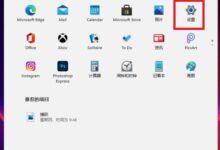 蓝牙耳机如何连接电脑Win11?如何将蓝牙耳机连接到Win11电脑(如何将蓝牙耳机连接到windows10电脑)_找独服