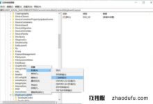 如何禁用大写输入法win11输入法禁用方法_找独服