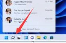 Win11如何摆脱快速搜索？Win11清除快速搜索的操作方法(windows10快速搜索)_找独服