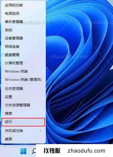 win11提示端口被占用了怎么办 端口占用处理方法