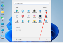 如何设置Win11麦克风没有声音?Win11麦克风权限开放教程(如何设置win10cf麦克风没有声音)_找独服