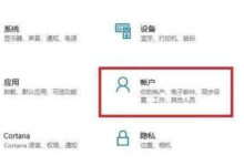 Win11系统如何设置开机登录密码？Win11系统设置启动密码的方法(win 10系统设置启动密码)_找独服