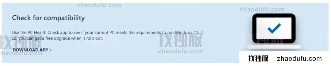 win11安装失败：此电脑无法运行Windows 11