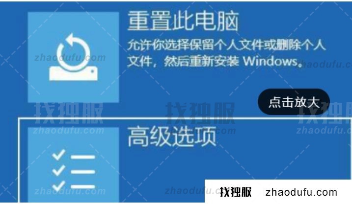 win11黑屏了进入不到桌面怎么办？