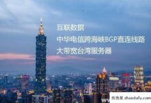 台湾省哪里好招待?(哪个桌面主机比较好)_找独服