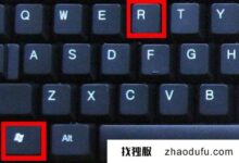 win11如何阻止电脑更新win11系统更新和关机方法_找独服
