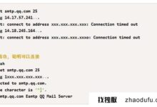 什么服务器可以开25端口?_找独服