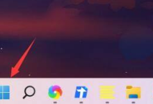 Win11如何提高开机速度?提高启动速度的Win11设置方法(Win11设置快速启动)_找独服