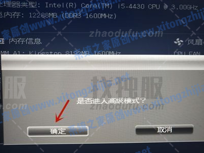 Win11无法安装windows因为这台电脑的磁盘布局不受uefi固件支持怎么办？