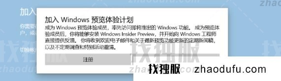 win11绿屏重启怎么办 win11绿屏重启的解决方法