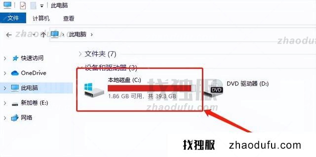 win10c盘不够用了怎么扩充（win11c盘空间不够怎么办）